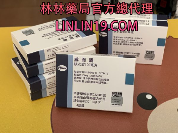 威而鋼VIAGRA 台廠原裝正品 100mg/4顆 | 台灣地區獨家總代理 | 官方網站：圖片 2