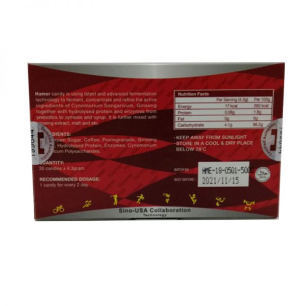 汗馬糖|馬來西亞HamerCandy|天然糖果食品|無副作用|效果強 30顆一盒：圖片 4
