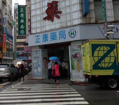 美國黑金專賣店推薦 台灣的黑金專賣店整理 林林藥局