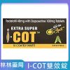印度紅魔 犀利士雙效錠 | EXTRA SUPER I-COT 延時助勃首選